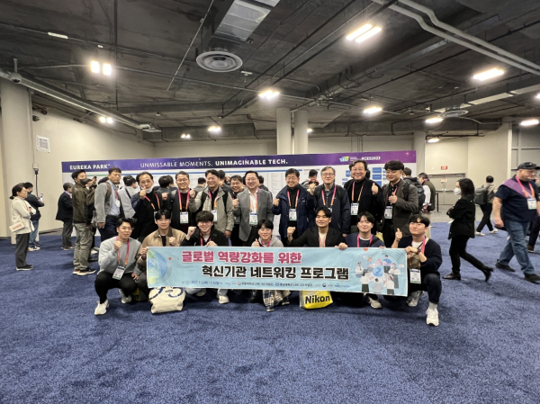 한밭대와 충남대 LINC 3.0 사업단 관계자 및 학생들이 국제전자제품박람회(CES)에 참여한 후 기념촬영
