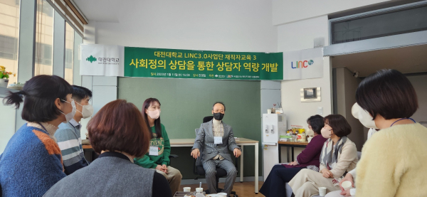 대전대 수업 현장 모습