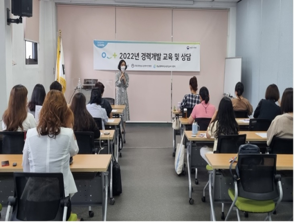 여성친화도시 조성사업 활동