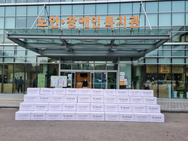 설맞이 ‘빛드림 선물꾸러미 전달’ (기부물품 모습)