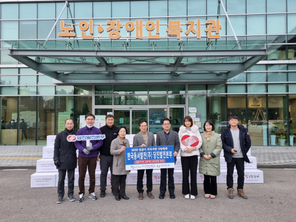 설맞이 ‘빛드림 선물꾸러미 전달’ 단체사진