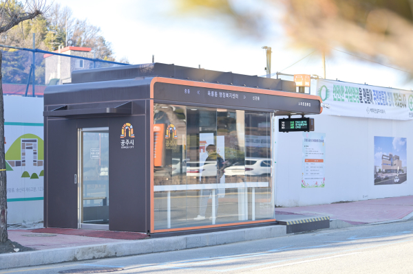 공주시 첫 스마트 버스정류장 모습