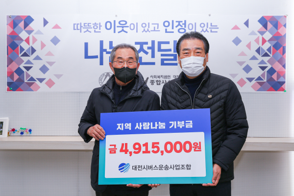 설 맞아 관내 독거노인 찾아 위문 (산내복지관)