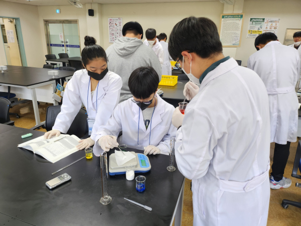 화학연구 과정 영재교육