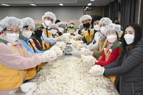 18일 중구청 대회의실에서 열린 설맞이 떡국 떡 나눔 행사