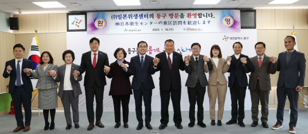 ㈜일본위생센터 초청 방문행사 단체사진