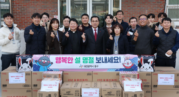 박희조 동구청장이 보호치료시설 효광원에 방문해 위문품 전달 기념촬영 모습