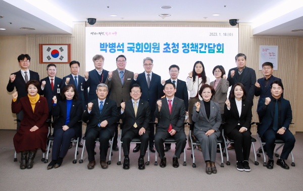 18일 열린 정책간담회 단체사진