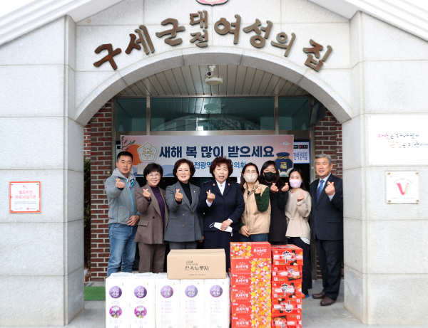 대전 서구 복수동에 위치한 ‘구세군 대전 여성의 집’ 여성 시설을 방문해 위문품을 전달.