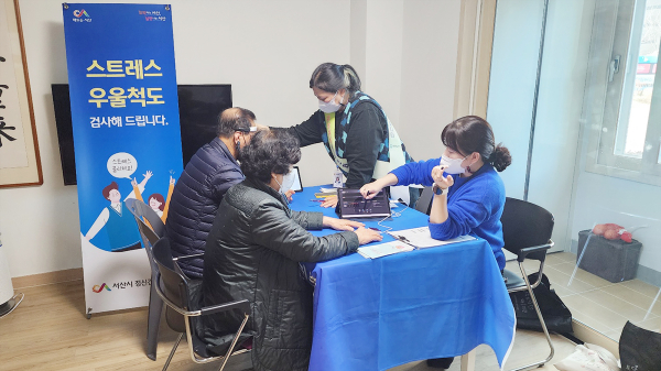 지난 13일 마음안심버스 운영모습