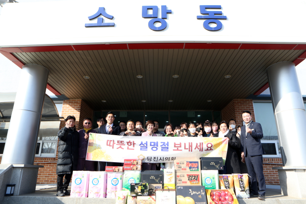 설맞이 관내복지시설 위문방문 (평안마을)