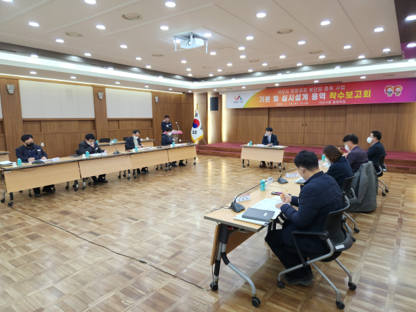 희망공원 봉안당 증축사업 착수보고회 추진