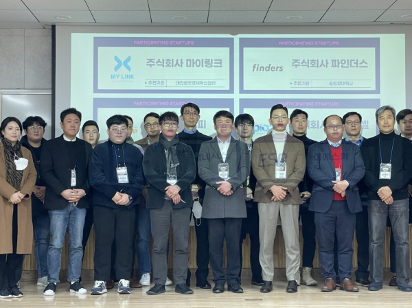 지난 18일 교내에서 대전창조경제혁신센터, 순천향대학교, 충북대학교, 한국수자원공사, 한남대학교와 공동으로 충청권 연합 IR 데모데이 행사 개최