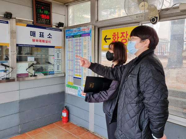 고속·시외버스 정류소 점검 장면