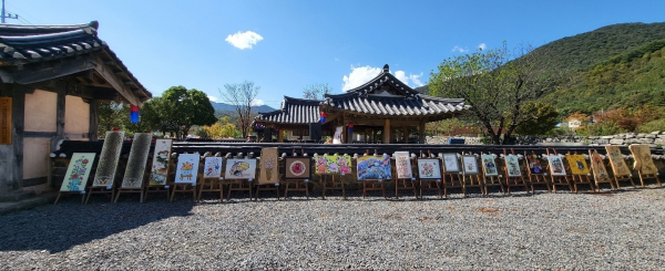 심원마을 민화 축제