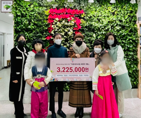 최우선 대표(왼쪽에서 네번째)와 회원들, 성심원 김요한 원장(왼쪽에서 세 번째)