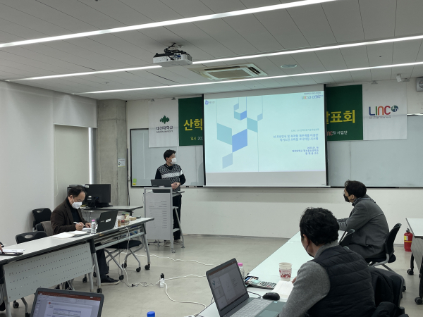 지난 18일 교내에서 ‘산학공동기술개발과제 최종 성과발표회’ 개최 모습