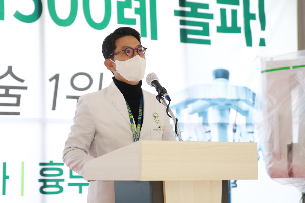 건양대병원 김철중 로봇수술센터장이 로봇수술 1500례 달성 기념식에서 인사말을 하는 모습