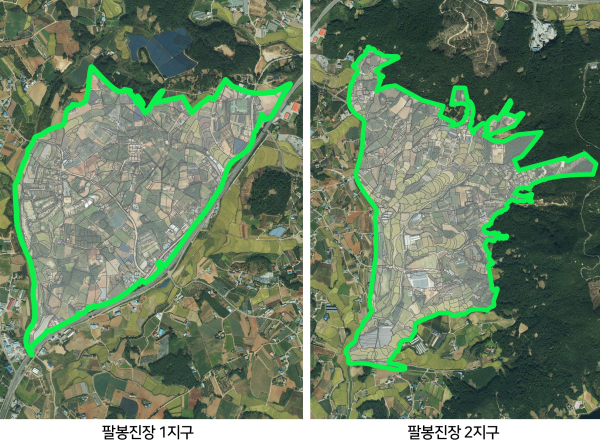 지적재조사 사업 대상지역(팔봉진장 1, 2지구)
