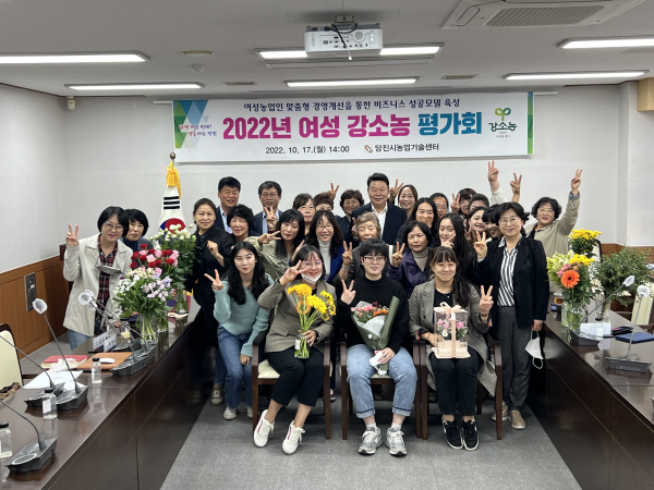 2022년 강소농 교육생 수료식 사진