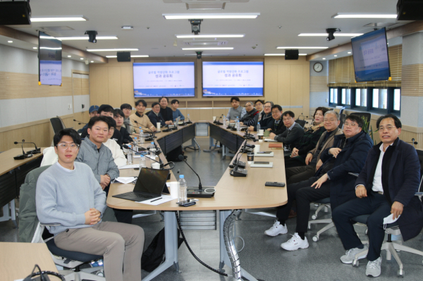 지난 20일 교내 산학연협동관에서 글로벌 역량강화 프로그램에 참여한 학생들의 생생한 경험을 공유하는 자리를 갖고 참석한 관계자들과 학생들이 전체 기념촬영