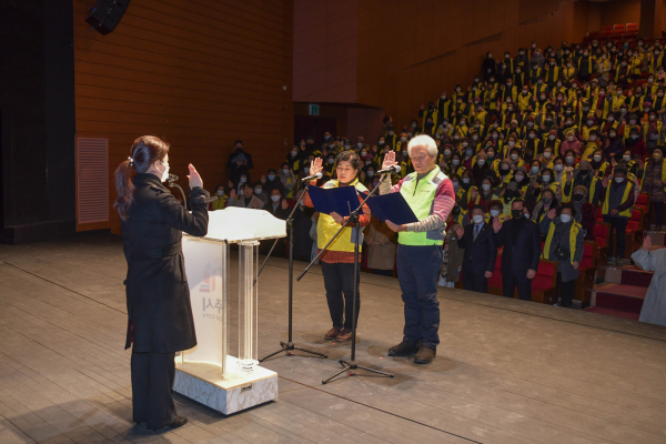 ​노인일자리 및 사회활동 지원사업 발대식 개최 모습​