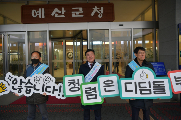 예산군, 종합청렴도 1등급 달성