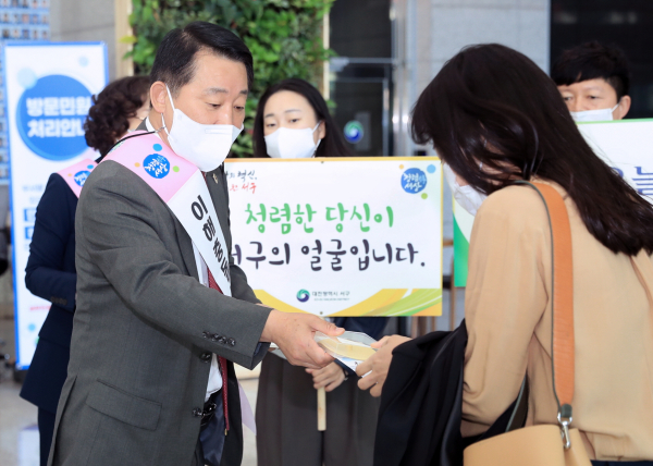 이해충돌방지 실천 캠페인 사진