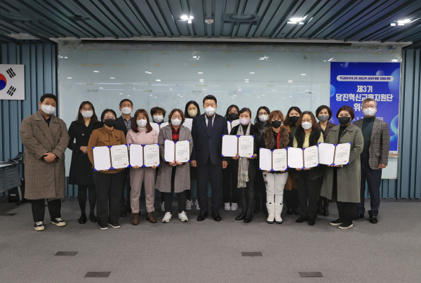 당진혁신교육지원단 위촉식 단체사진