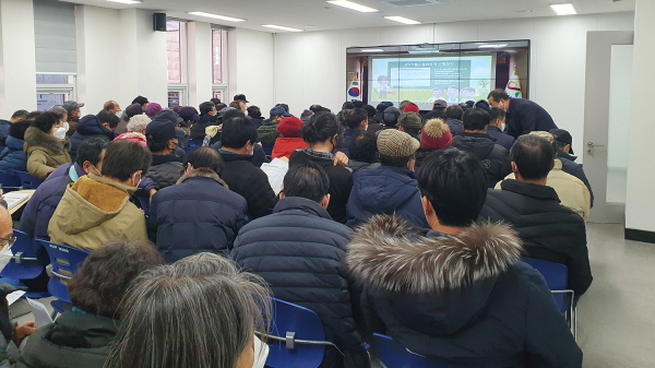 ‘2023년 새해농업인 실용교육’ 진행 모습