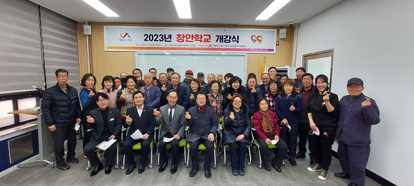 지난 26일 서산시민센터에서 열린 마을만들기 창안학교 개강식 모습