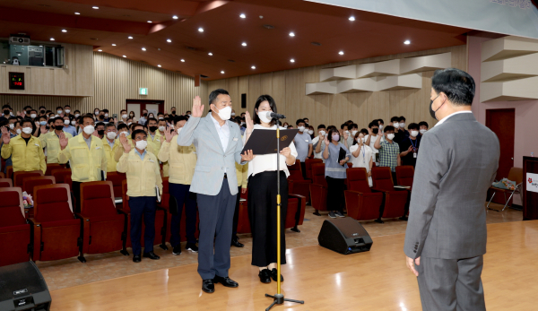 지난해 8월 2일 군청 대강당에서 공직자들이 청렴 결의문을 낭독하는 모습.