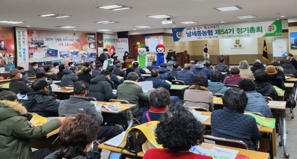 [남세종농협] 조합원 대표자의 불법행위 배격 결의문 낭독