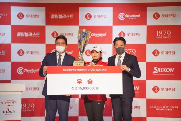 지난 29일 대전 골프존조이마루 경기장에서 열린 ‘2023 롯데렌탈 롯데렌터카 GTOUR 여자대회’ 1차 결선 시상식에서 (왼쪽부터)골프존 손장순 상무, 우승자 홍현지, 롯데렌탈 최근영 부문장이 기념 촬영
