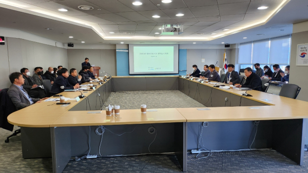 2040년 내포신도권 광역도시계획 착수보고회