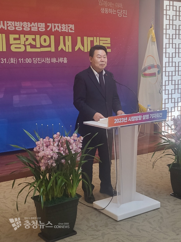 오성환 당진시장이 31일 신년기자회견을 갖고 올해 시정 운영 계획에 대해 포부를 밝혔다./사진 김정식기자