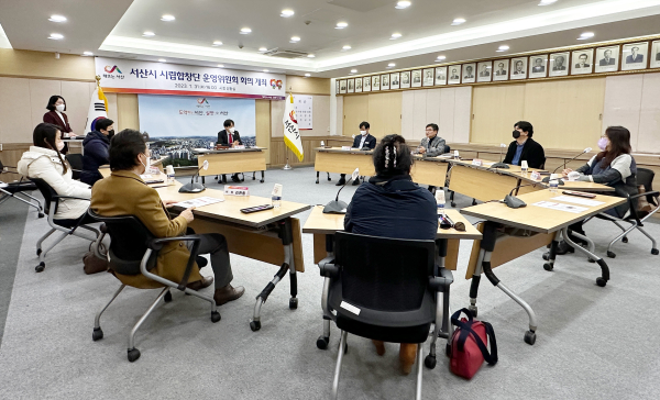 지난 31일 시청 상황실에서 열린 서산시 시립합창단 운영위원회 회의
