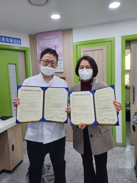 심뇌혈관 합병증 업무 협약체결(연세가정의학과의원,김상휴원장)