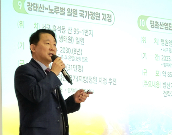 1일 봉산초등학교에서 열린 동 연두방문 행사 장면