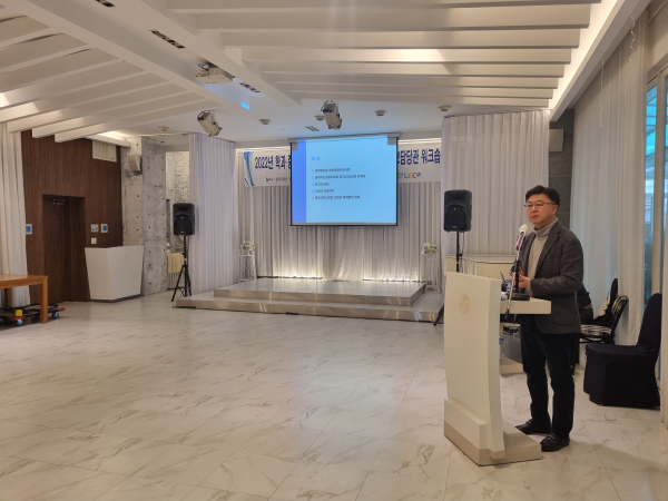 박충화 부총장 특강 모습