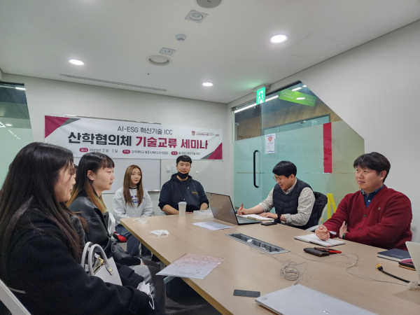 ㈜딥인사이트와 기술교류회 개최