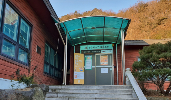 시민 옴부즈만 외경 사진