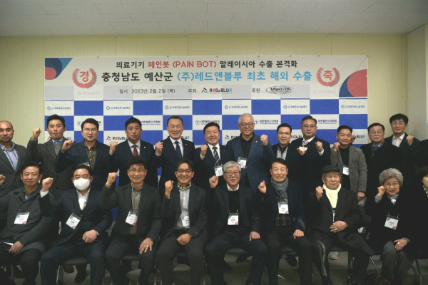 해외 수출 기념행사