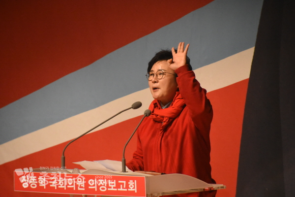 장동혁 의원 의정보고회에 참석한 조수진 국회의원