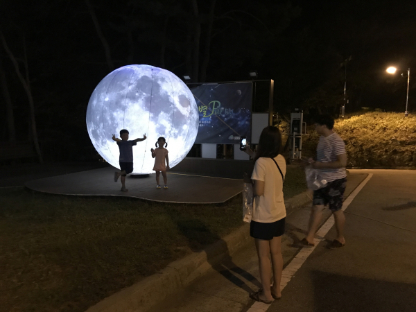 칠갑산천문대 정월 대보름달 관측 행사 모습