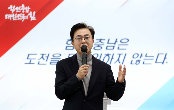 정예공무원 양성과정 입교식 특강(김태흠 충남지사)