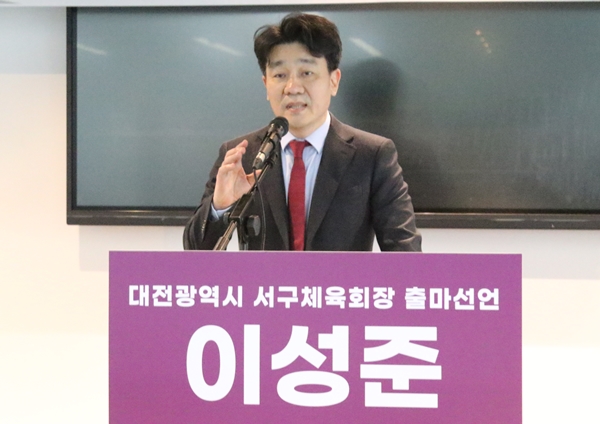 밝은누리안과병원 이성준 원장