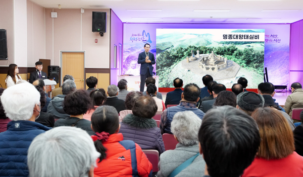 이완섭 서산시장이 6일 운산면민과 대화를 진행하고 있다