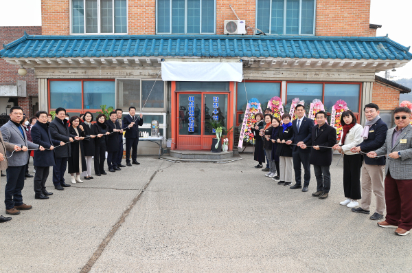 한국여성어업인연합회 당진수협분회 사무실 현판 제막식 행사 모습