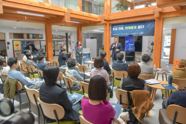 청년센터 민관학 지역혁신 포럼 진행 모습